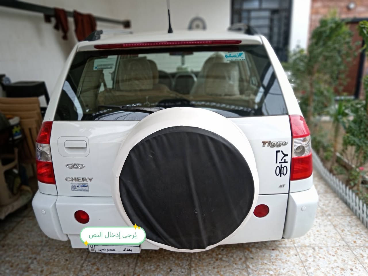 السلام عليكم للبيع تيكو ٢٠١١ رقم بغداد مكفوله من الصبغ والضربه سياره جاهزه مابيه اي نقص  سياره جديده كير مكينه صدر أمامي خلفي كله تمام تخم تاير جديد مكينه ٢٠٠٠ كير ميكانيك تبريد ثلج تدفئه بلكشنات كشنات جلد بلاد  تحكم ستيرن فتحه كهرباء شاشه كامره سياره كلش نظيفه مكان السياره حي العامل عالسريع الملحانيه قرب مسبح الرافدين موبايل *********** أثير *********** السعر ٦٦ وبيه مجال حك الجيه تحويل ثاني يوم
