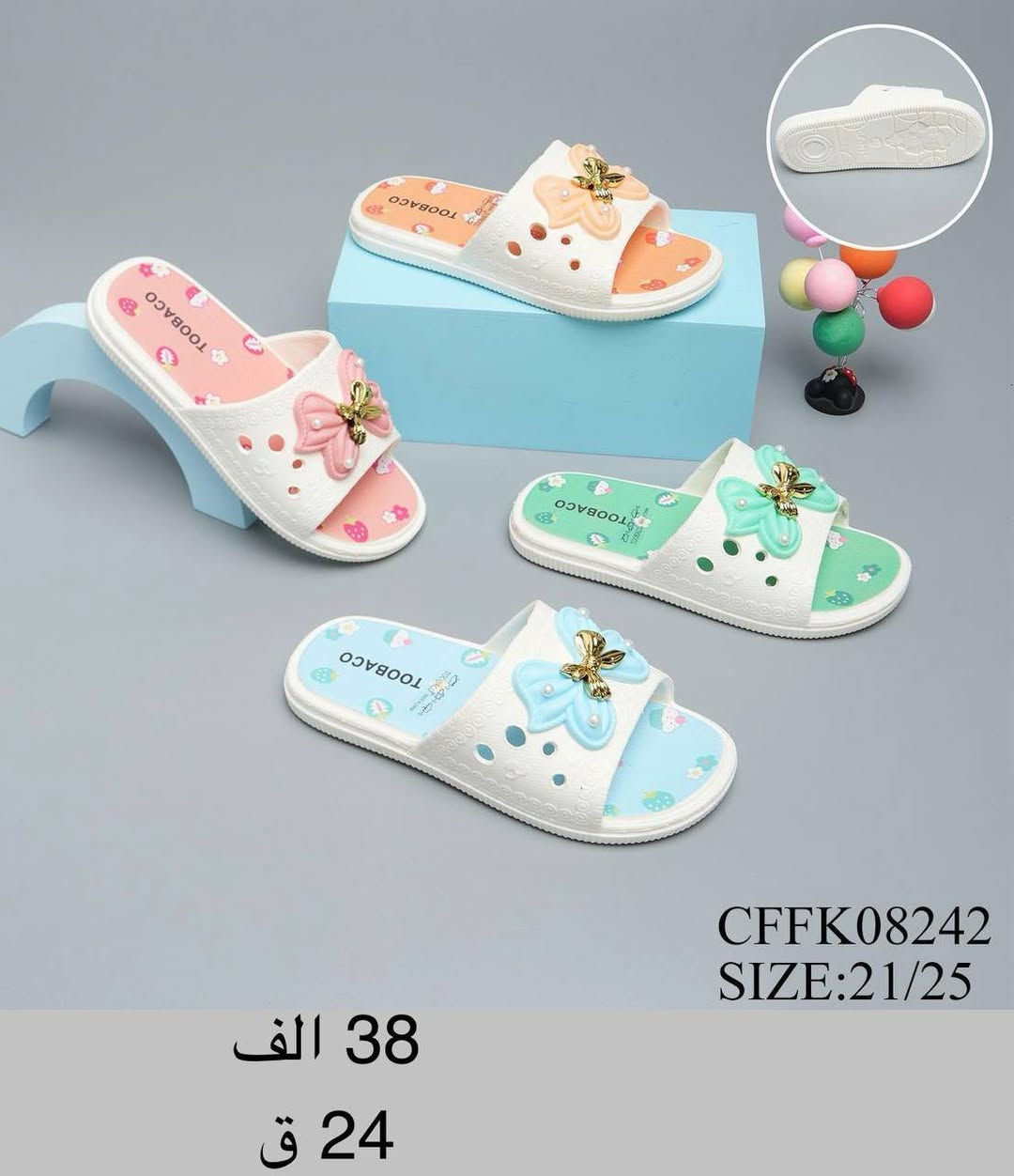 سليبر ولادي بناتي
تـــفاصيل لاسعار والقياسات داخل الصور 

يـــــــــوجد توصيل لجميع المحافظات العراق 🇮🇶

للحجز خاص او واتساب ***********

رابط قناة التلكرام لكافه الموديلات 

https://t.me/ALSMURD75
