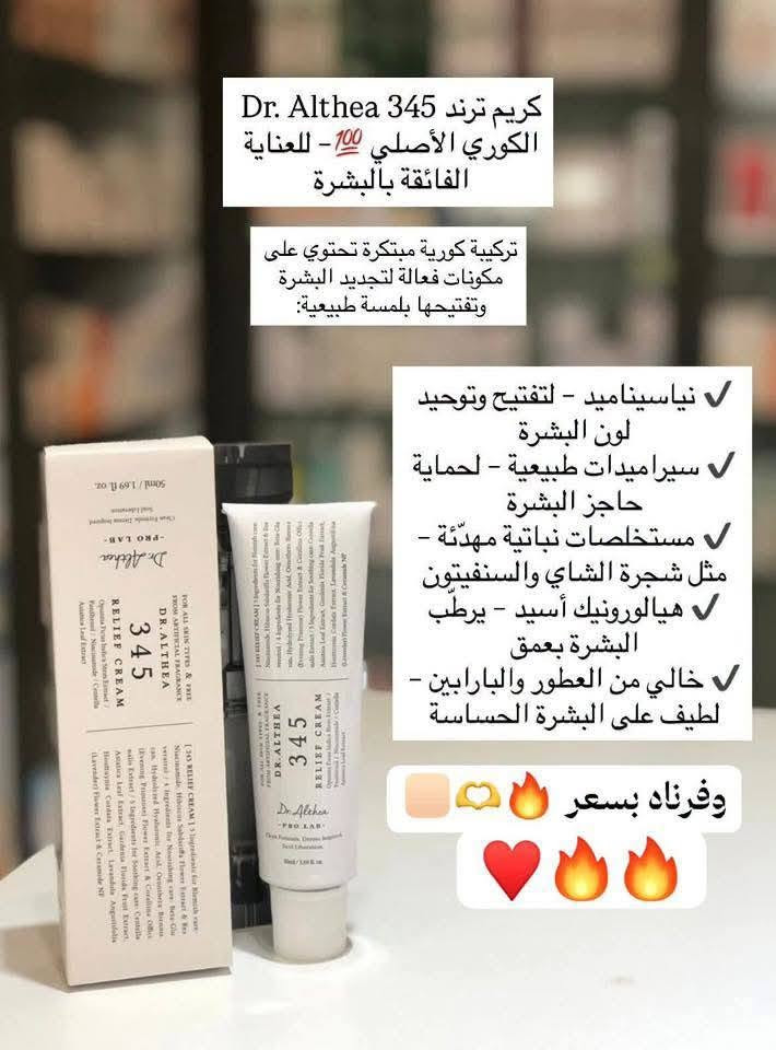 بسم الله ماشاء الله 
عروض اصليه 
الأسعار مناسبه 
اي استفسارر ع الخاص 
توجد خدمه توصيل


**إذا كنت صاحب هذا الإعلان وتريد حذفه لأي سبب، رجاءا أرسل رسالة إلى الدعم الفني**