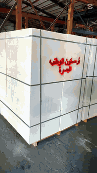 الصدك • الوطنية • البصرة العوجة