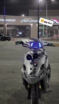 مراوس • تايكر • نضيف