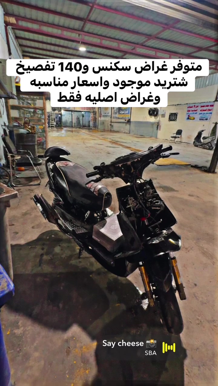 متوفر كلاجات تخم رياضي 
يدات رياضي وبلادي اصلي
صلنصه بلادي اصلي
جويتر اصلي بلادي
وياله 140 بيهن تيارات شوي تعبانه 
ضفيره مال سكنس نوزل 
سبايدر دبل خلفي 
كشن وصندوك
وسواد سكنس طلاعات 
استاند صفح 
صدر بلادي اصلي 
عقل140 
تانكي سكنس فحل
نوزل 8زروف على الشغل 
جوين كور اصلي 
كلج امامي اصلي مال ادراك ريس 
فيتبم رياضي اصلي 140 
فيتبم ابلادي هوه البوكس 140
طابوكه سكنس 58.5 
وان شاءالله تتوفر غراض بعد 
رقم تواصل فقط واتساب ***********
الاسعار خاص فدوه اروحلكم لين غراض هواي ما كدرت اكتب اسعارهن
