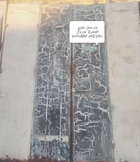 بيبان محلات • قياسات بالصوره • ميسان