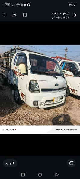 السلام عليكم كيه حمل موديل 2016كفاله عامه عده شبر بارد بلباب شاصي رقم شاصي مكفوله من كلشي مكان ديوانيه السعر شده وعشره بيها مجال لشراي هاتف *********** تبريد شغال
