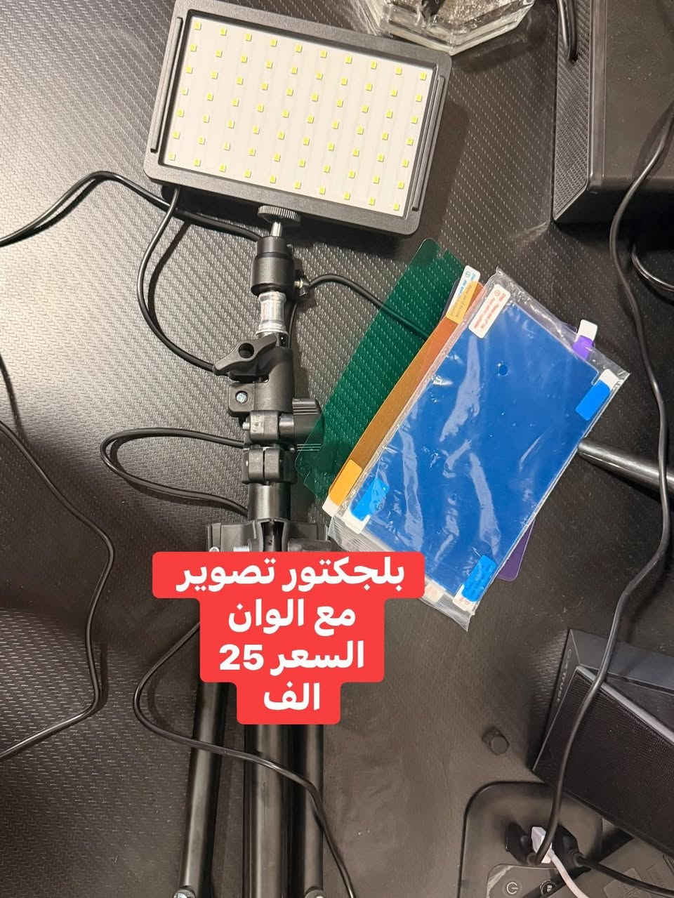 مكاني موصل توصيل ما عندي


**إذا كنت صاحب هذا الإعلان وتريد حذفه لأي سبب، رجاءا أرسل رسالة إلى الدعم الفني**