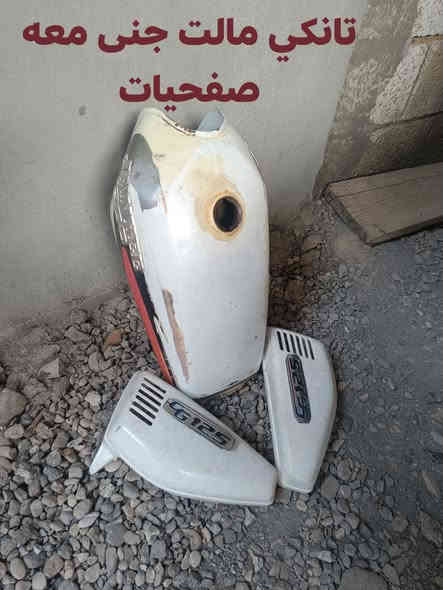 سلام عليكم))اغراض دراجه للبيع
***********
