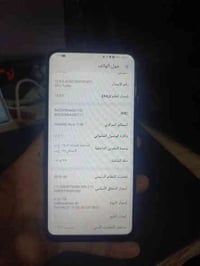 هواوي Y9s • ١٢٨ • رام ٦