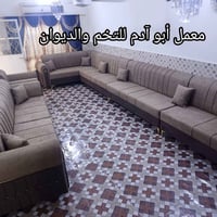 الديوان • حسب الطلب • ضمان ٥ سنوات