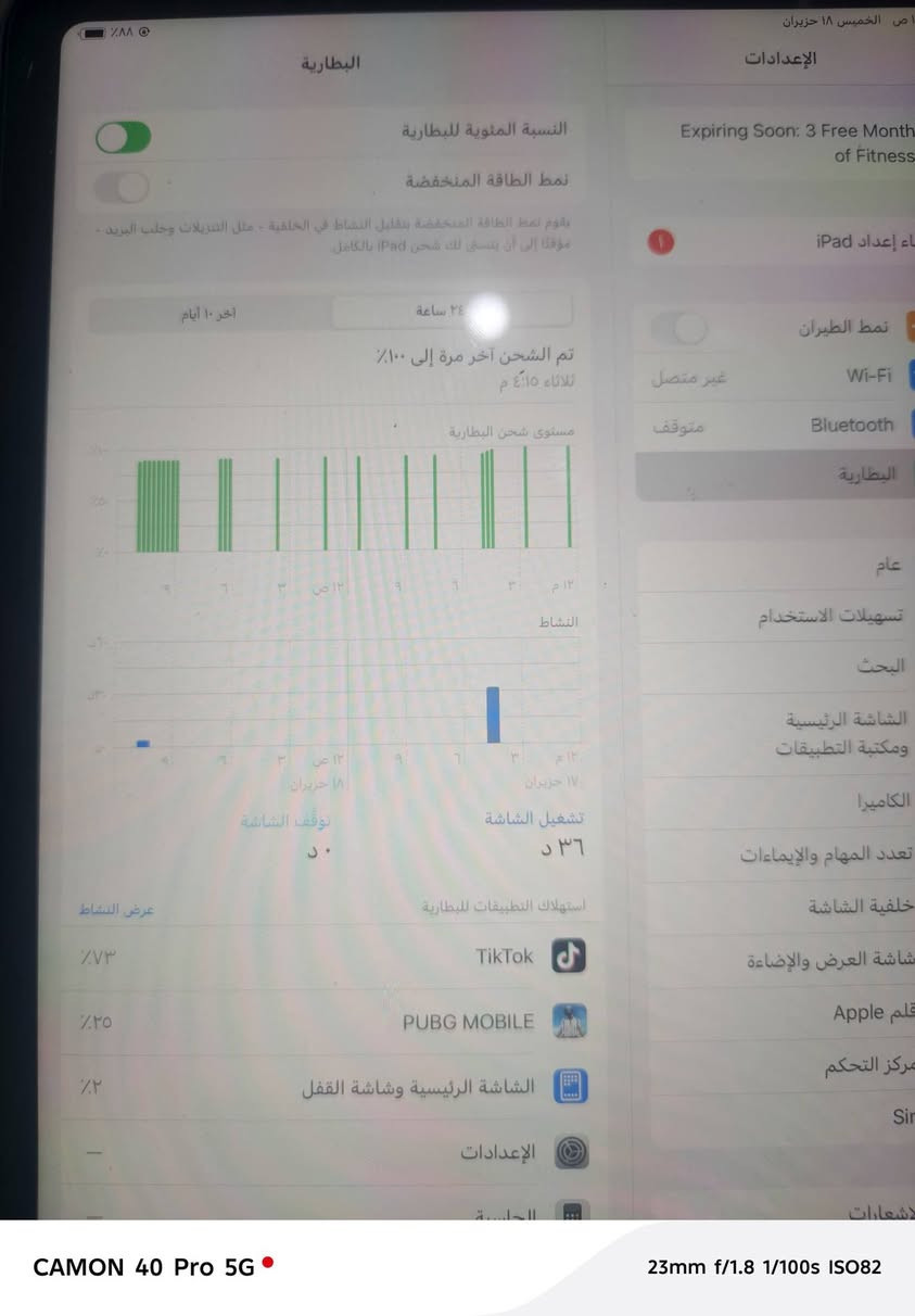 ايباد عشرة بعد جديد ما مستعمل هواي سعره 400 بي مجال والشراي يراسلني على الرقم المكان البصرة قبله ***********
