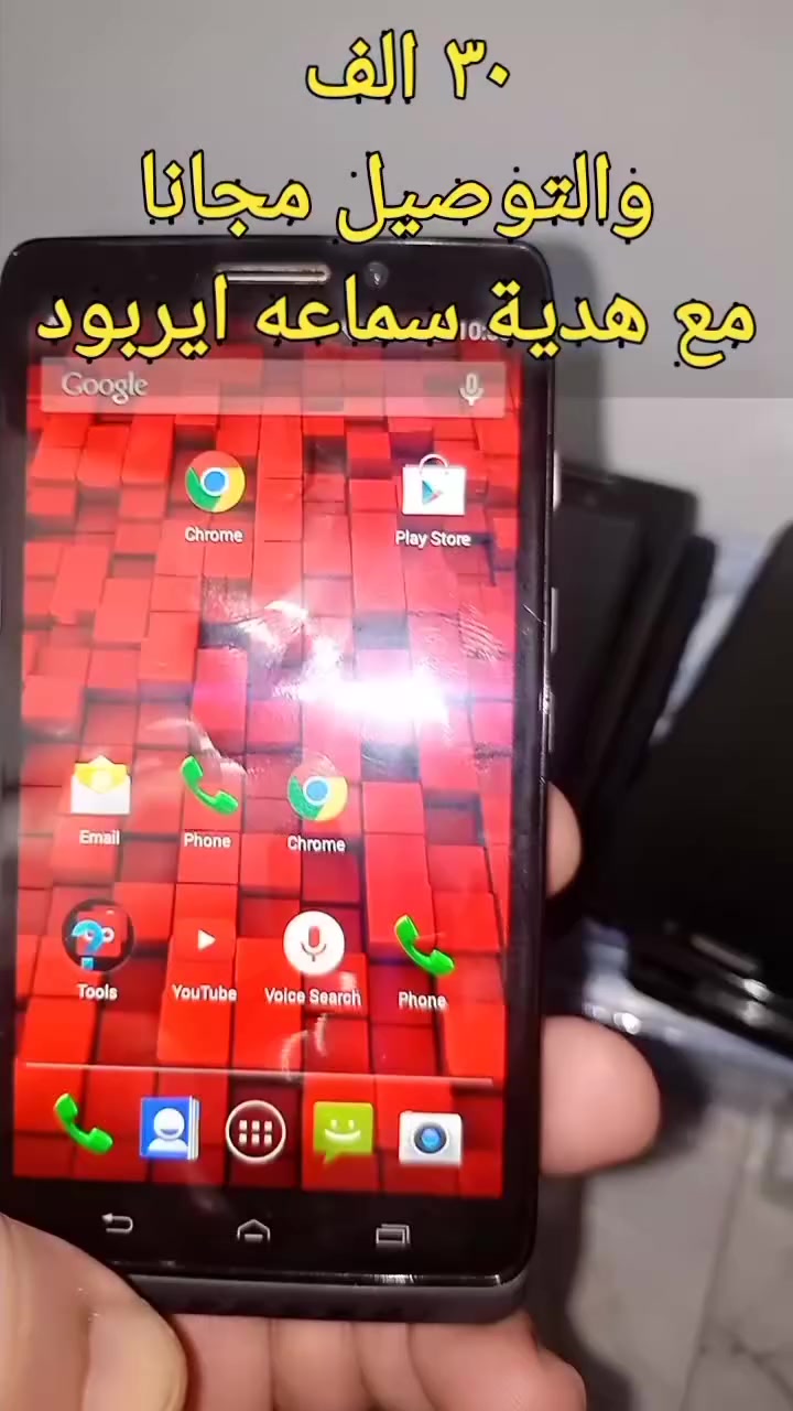 ٣٠ الف
موبايل موترلا باله
سماعه ايربود
كيبل شحن 
توصيل مجانا


**إذا كنت صاحب هذا الإعلان وتريد حذفه لأي سبب، رجاءا أرسل رسالة إلى الدعم الفني**