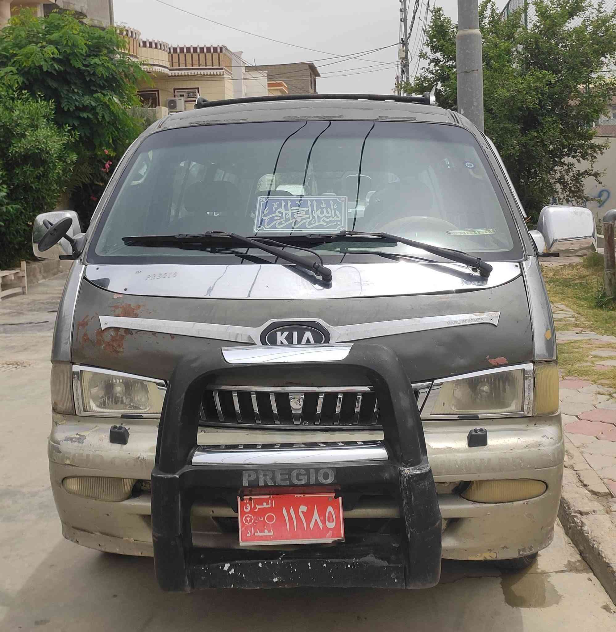بریجۆ 2002 سیاحی 
ئارم پلاستیک 
بەشەرتی گێرو مەکینە 
بەشەرتی بێعەیبی 
شوێن کەلار 
نرخ 44 گەلاو مەعامەلە 
***********
