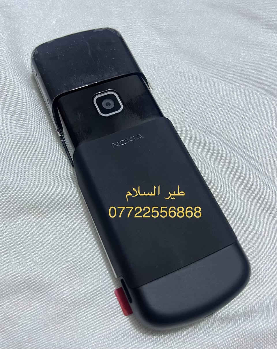 🌟NOKIA (8600-Luna)🌟
أصلي 👍🏻
مُخزَّن 🗄️
يتوفر توصيل لجميع المحافظات 🚘🚘
للحجز الرجاء مراسلة صفحة (طير السلام)📩


**إذا كنت صاحب هذا الإعلان وتريد حذفه لأي سبب، رجاءا أرسل رسالة إلى الدعم الفني**