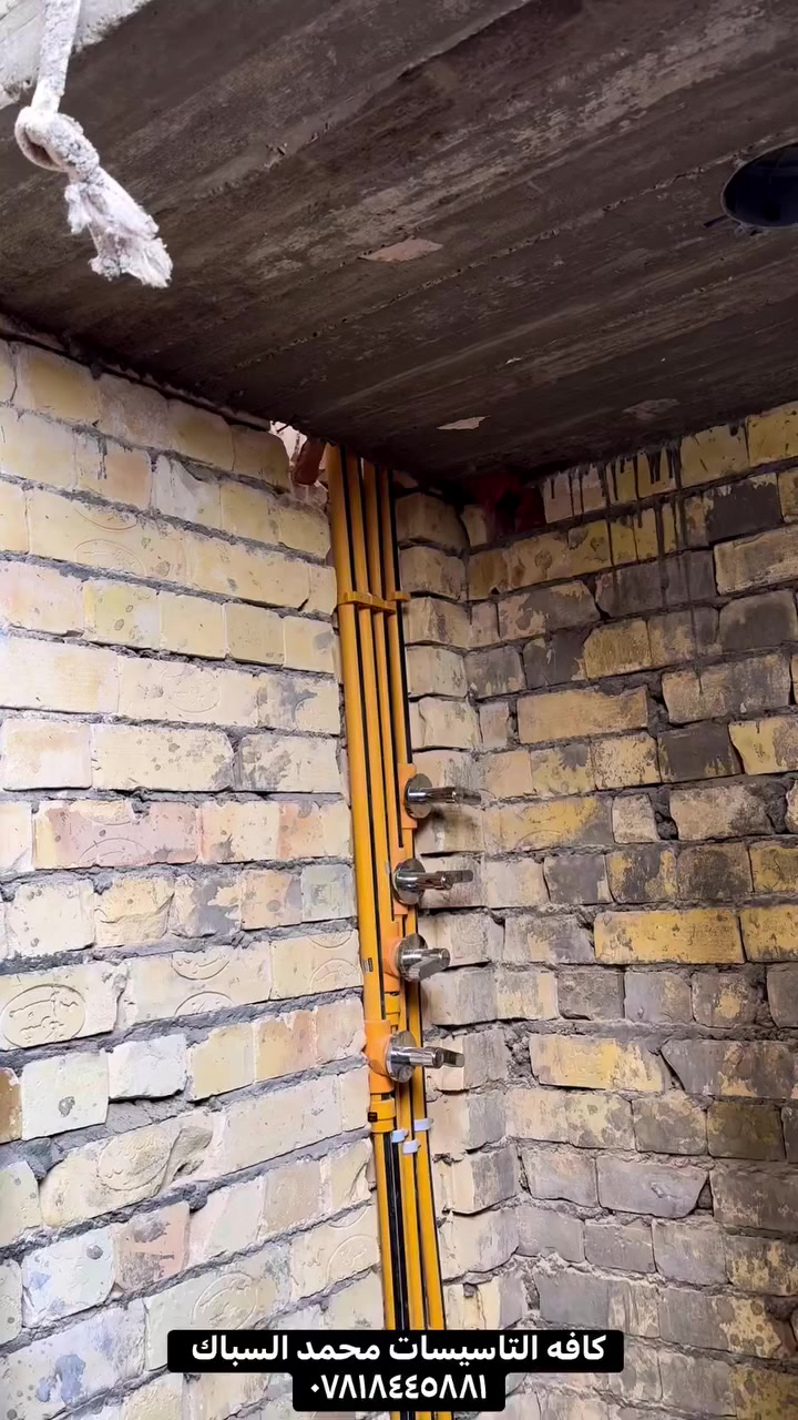 كافه التاسيسات الصحيه بانسب الاسعار 🔥
محمد سباك الانبار وبغداد فقط ❤️
***********
