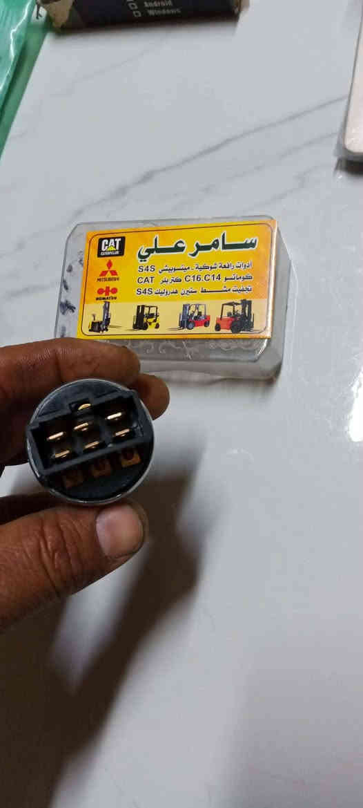 #مــــحل_ســــامــــر_عــــلـــي
 أدوات رافعة شوكية ميتسوبيشي كوماتسو كتربلر أزوزه 
متوفر توصيل كل العراق 6الف 
العنوان بغداد الكمالية الشارع العام 
***********
***********
