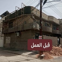 الطي • واجهات • فوم تركي