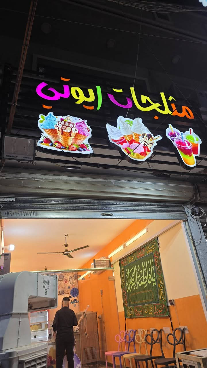 السلام عليكم اعلان للبيع ٣×٢
***********
