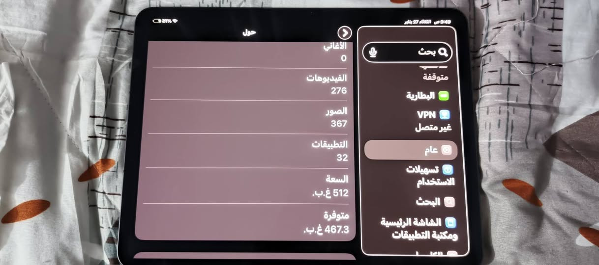 التفاصيل كما موضحه في الصور.
مكان بغداد الصليخ.
للأستفسار أكثر واتس *********** 
ممتواجد فيس
