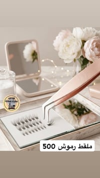 للبيت • هدايا • توصيل