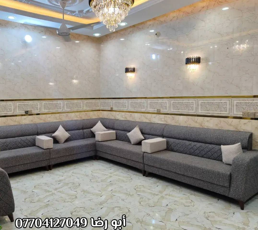 🌹🏠🏡(مجمع الأميرات للأثاث) 🏡🏠🌹

 #أختار_ولا_تحتار_مع_مجمع_الأميرات 🏠🏡

⚜️ من بيت الزبون ⚜️

ديوان دزاين تركي عصري ومميز ✨🤳
صناعة عراقية 100% 🇮🇶 
عمل درجة اولى👌👌
أرجل خشب🔥👍
خشب جام روسي بلوك احمر 
اسفنج اكسترا ١٠ سنتم 
قماش تركي النوع الثقيل... 
نعمل كافة الموديلات والالوان 🎨 حسب الطلب 👍
مع الضمان الحقيقي 💯💯

تتوفر خدمة توصيل داخل ديالى 🚚

البيع بالنقد وبالتقسيط المريح💵💵

للاستفسار الاتصال ع الرقم 👇
📞*********** (ابو رضا)
مجمع الاميرات للاثاث 
الأميرات الأميرات     

🌍العنوان 📍📍ديالى /ناحية جديدة الشط/ البعبدي /قرب مضيف الأمام الحسين_مجاور مثلجات ليمونه 

           ❤️❤️ٱهـُ‘ـُلُٱ وٌسُـ‘ـُهـُ‘ـُلُٱ بُـ‘ـُكُـ‘ـُمُ❤️❤️

#مجمع_الأميرات_للاثاث
