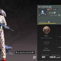 حساب ببجي • مراوس • عشيرة مستوى ٥