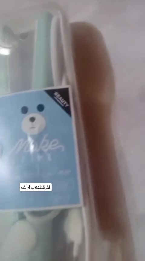 متوفر توصيل


**إذا كنت صاحب هذا الإعلان وتريد حذفه لأي سبب، رجاءا أرسل رسالة إلى الدعم الفني**