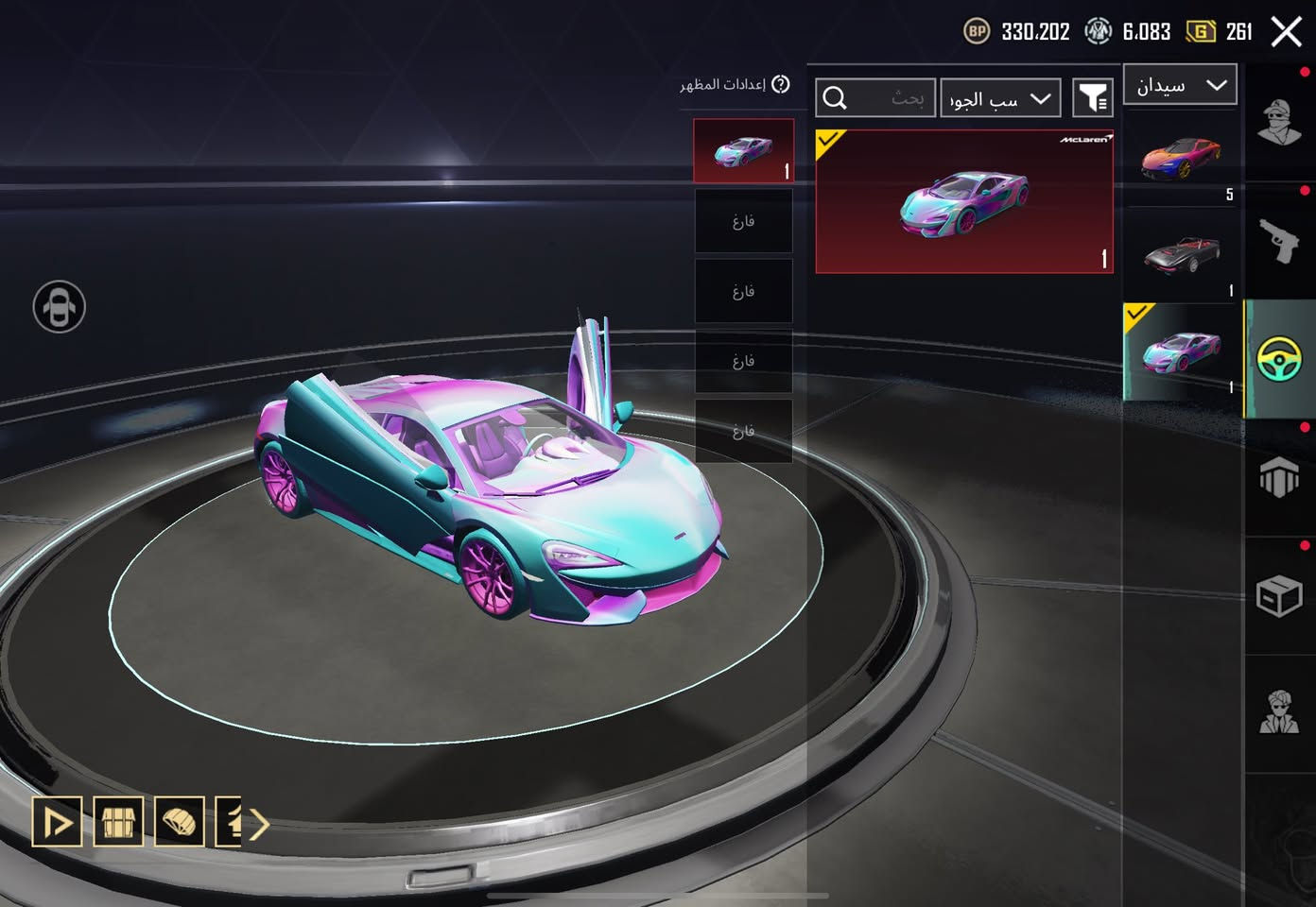 للبيع حساب بوبجي 
بدلت الغراب ماكس بدلت غودزيلا
سيارات سقاط جوي 2 اسلحه مطوره 41
ربط نضيف مكاني بغداد 
 ***********
