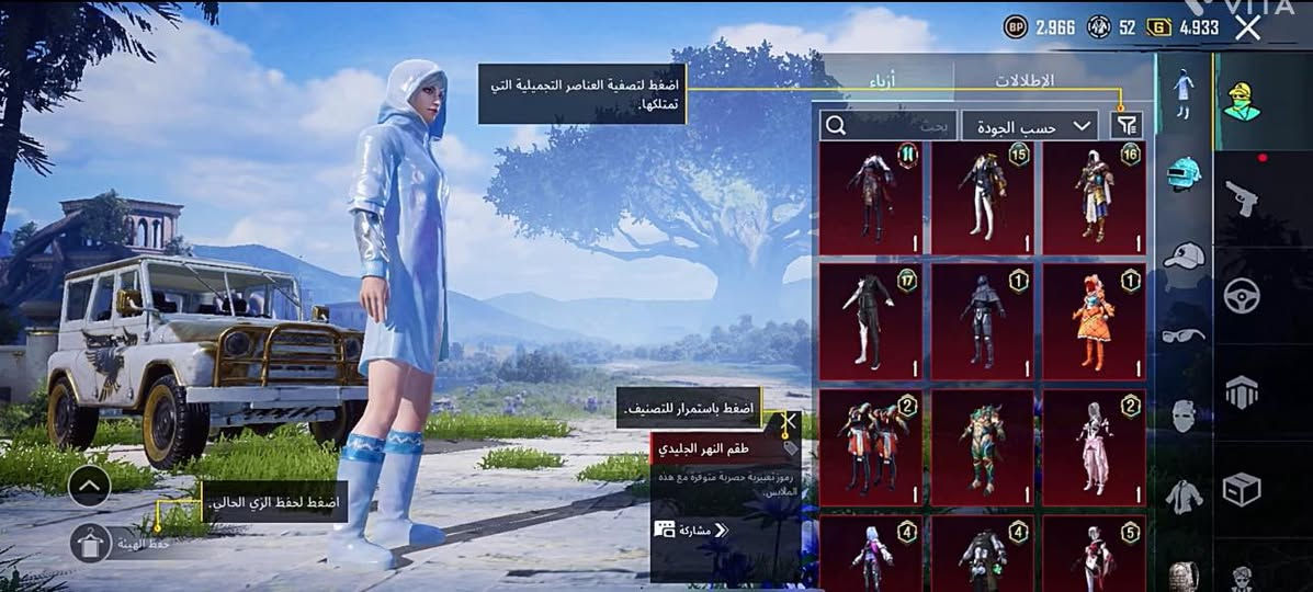 سلام عليكم مكانيتك قليله تريد حساب مرتب هذا حساب مرتب ركز بي من اندر التي شيرتات في العبه وهذا الحساب كدامك حساب من سيزن 3 حساب بي 3 كونكر 2 عل توالي بي القاب خير من الله موجود ربط الحساب نضيف يتغير كله وطيك بي ضمان تغير الربط مكاني بغداد وجه ل وجه تجي للمنزل تاخذه فقط تفاصيل اكثر خاص مفتوح 24 ساعه

<

ملك


**إذا كنت صاحب هذا الإعلان وتريد حذفه لأي سبب، رجاءا أرسل رسالة إلى الدعم الفني**