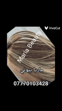 مرحبا اهلا وسهلا بالجميع 🌹  اختي تشتغل صالون الكل يتابعها بلا أمرا علي...