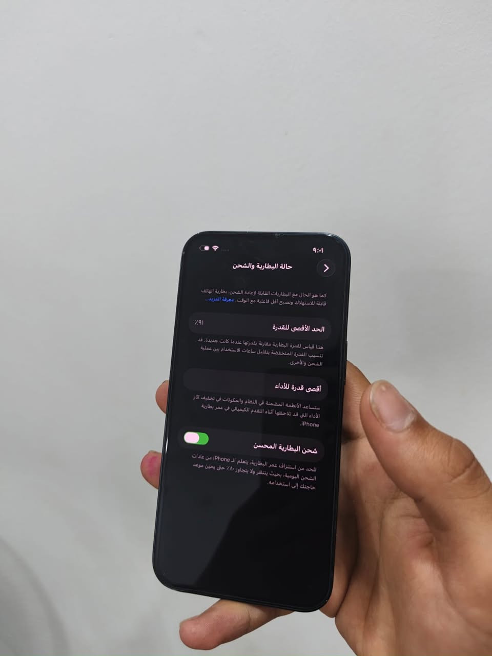 سـلام عـليكم
IPhone 13
للـبيع جـهاز مكـفول بعده جـديد بس بـي شـخط حيل صغير جـوه مـوجود صورته 
🔋91
📱128
سـعره 475 وبي مـجال 
مـكاني الـرمادي الـتأميم القادسية الـثانيه قرب جسر الـقاسم 📍
للاستفسار مـوجود خـاص موجود ع واتساب ع هاذا الرقم ***********
يرهم بيع ويرهم مراوس
