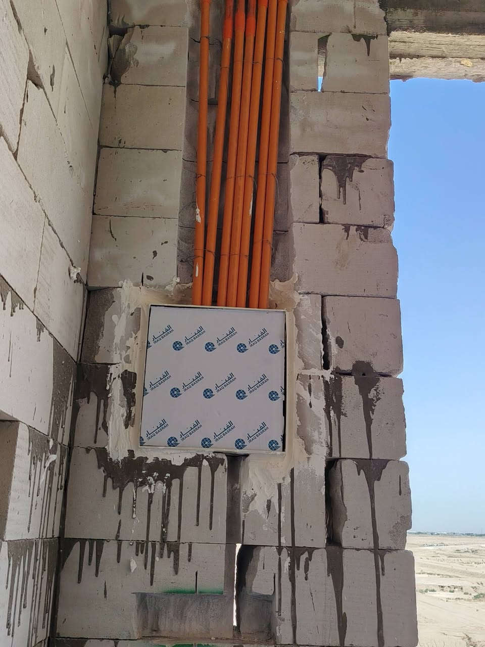 اكمال حفر وتثبيت نزالات الكهرباء  لمنزل متكون من شقتين 
 كادر حفر نزالات الكهرباء بأسعار مناسبة   ***********
متفرغ للعمل
