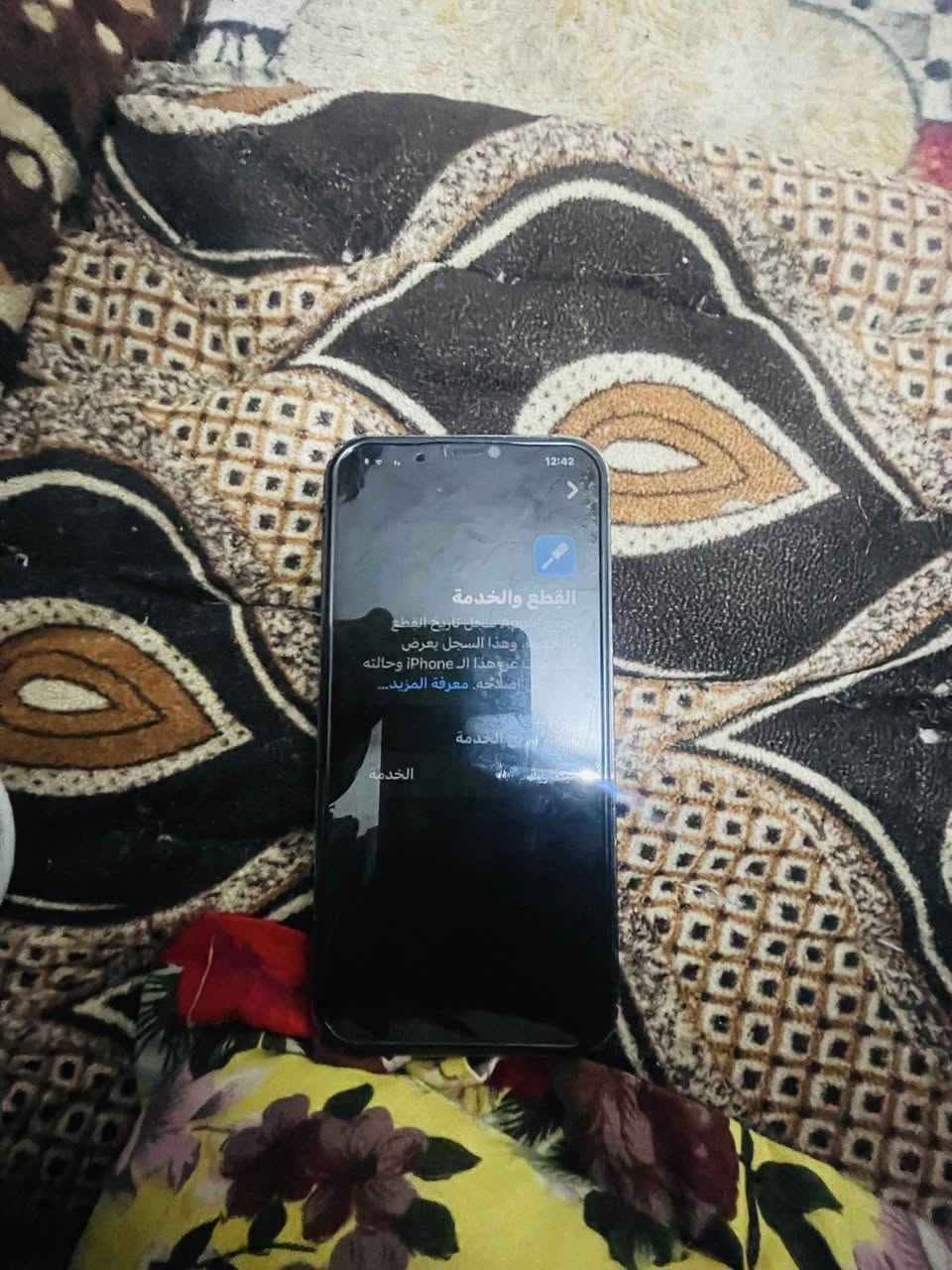 السلام عليكم 12برو ماكس للبيع وتر الجهاز بس لضهر مفطور وشويه الشاشه شويه وبي فطر بلكلاس ممبين السعر 450وبي مجال الاستفسار 
***********
