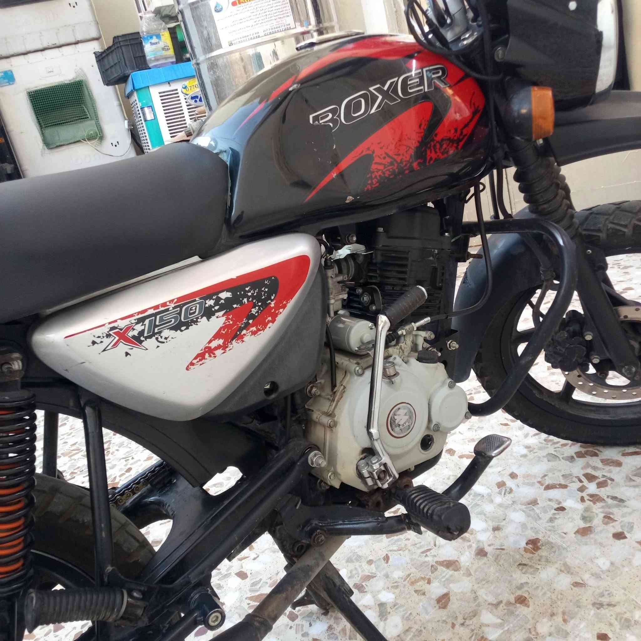 دراجه بوكسر البيع مرقمه 
23دراجه مفشوكه فشك شركه 
تجي وشوف مابيهه نقص دراجه 
سعر مليون تسعميه بيهه مجال 
وتساب ***********
مكاني شعله
