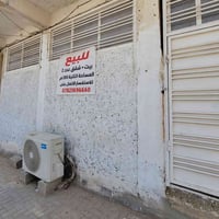 الديوانية حي الجامعة • ٢٠٠م • عقار تجاري