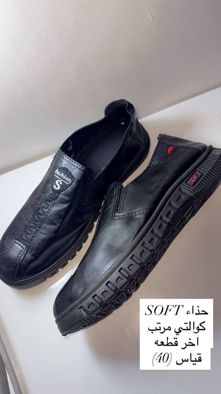 🚨 آخر الكمية 🚨
أحذية شبابية
كل زوج بـ 5,000 دينار
مقاسات محدودة
احجز هسه قبل النفاد ⏳
*********** واتساب او خاص
