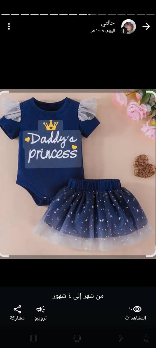 تراكات من عمر شهر الى١٠ سنوات❤️
سعر التراك 5 فقط 🤗
يوجد توصيل إلى جميع المحافضات✅️
الستفسار***********
