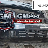 سيرا  وصول وجبه جديده من دعاميات سير  HD 2024،2025 في مركز Gm  جودة أم...