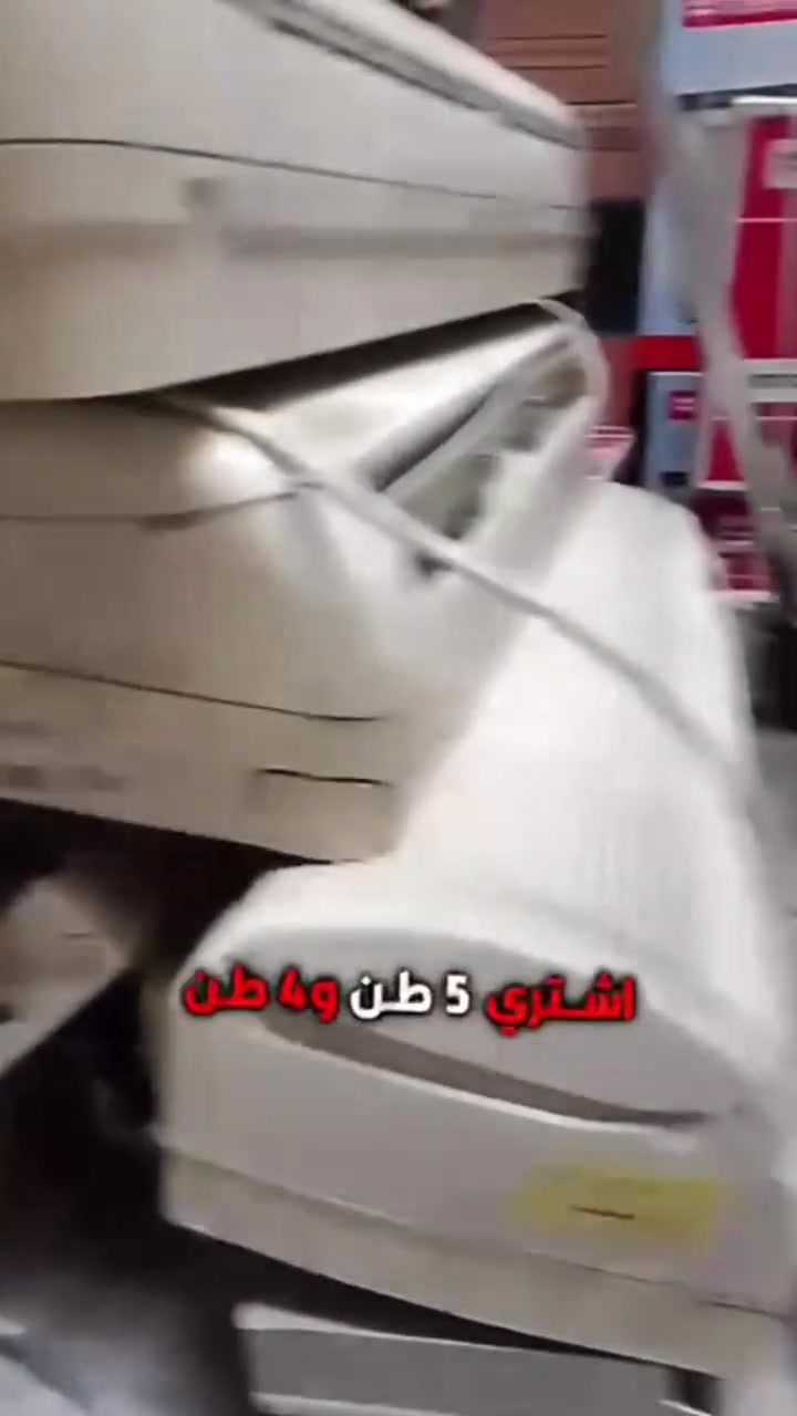 نشتري السبالت العاطلة ***********

سبلت 1 طن ب50 الف 
سبلت 2 طن ب125 الف
سبلت 3 طن ب175 الف
سبلت 5 طن ب200 الف 

مكيف صيني ب75 
مكيف خشن ب100

نشتري بأسعار تنافسية ***********

بس خابرني واتساب او اتصال اجيك للبيت***********

0774 428 6826
