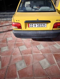 سايبا • رقم ١٥ بغداد • انكليزي