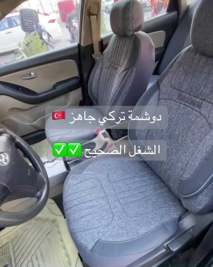 تغليف كشنات جاهز تركي فصال درجة اولى 

العنوان بغداد العامرية شارع العسل مجاور مطعم سوبرجكن


**إذا كنت صاحب هذا الإعلان وتريد حذفه لأي سبب، رجاءا أرسل رسالة إلى الدعم الفني**