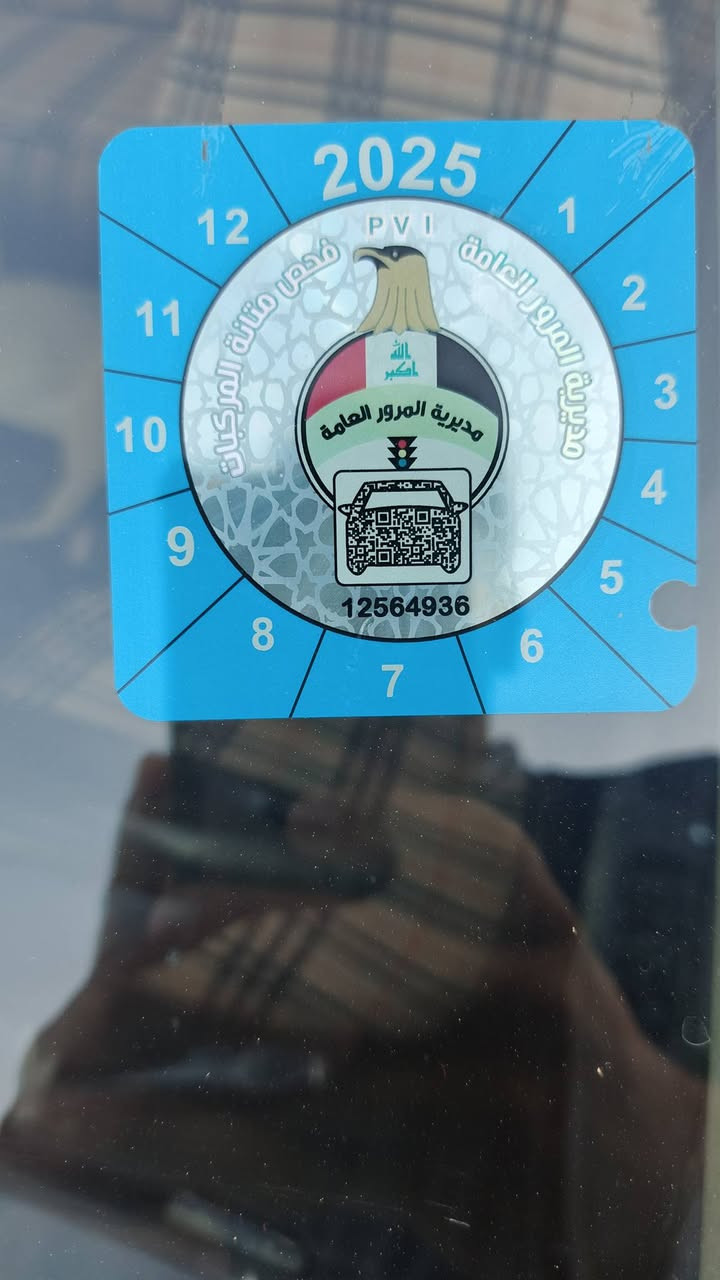 سلام عليكم دايو سلو موديل ١٩٩٤ رقمه بغداد سنويه ٢٠٣٠ بسمي هزه جديدة تبريد شغال  داخله حلو ما متعوبه سياره بدون ضربه سعر ٢٧ وبي مجال مكان سياره داقوق ***********واتساب هم موجود
