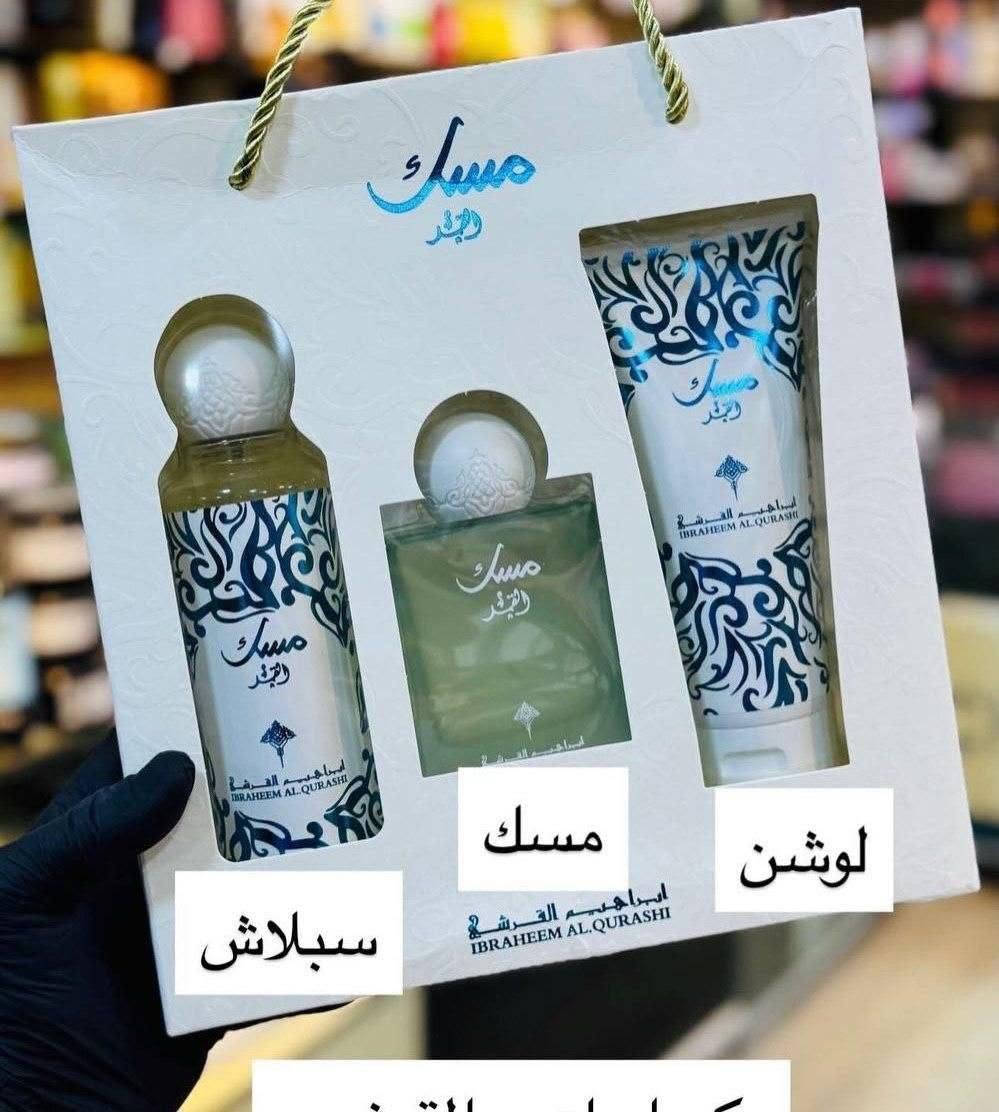 مجموعة عطر "مسك ثلاثي 
من إبراهيم القرشي. 
تتضمن المجموعة عطرًا سائلًا، وعطرًا صلبًا، وكريمًا للجسم. 

الاستخدام: يمكن استخدامه للجنسين.

السعر 12الف
توصيل لجميع المحافظات 6


**إذا كنت صاحب هذا الإعلان وتريد حذفه لأي سبب، رجاءا أرسل رسالة إلى الدعم الفني**