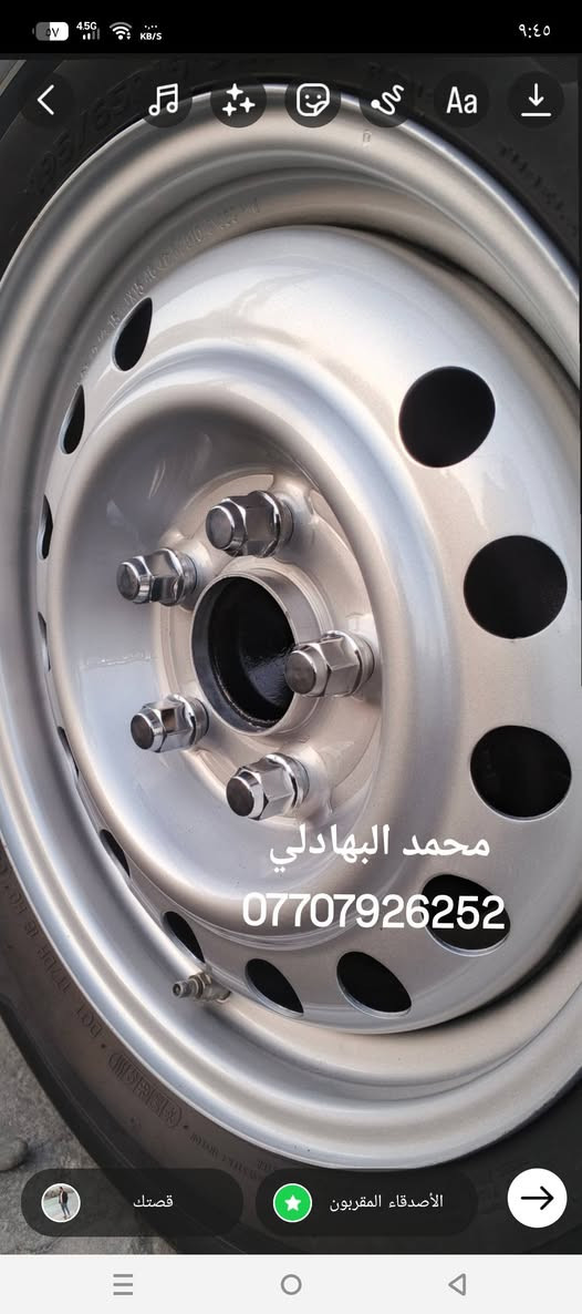 ب30الف صبغ حراري بالفرن مع الفتح والشد والبلنص بغداد حي العامل مقابل مدرسة الوئام محلات محمد البهادلي 
***********
