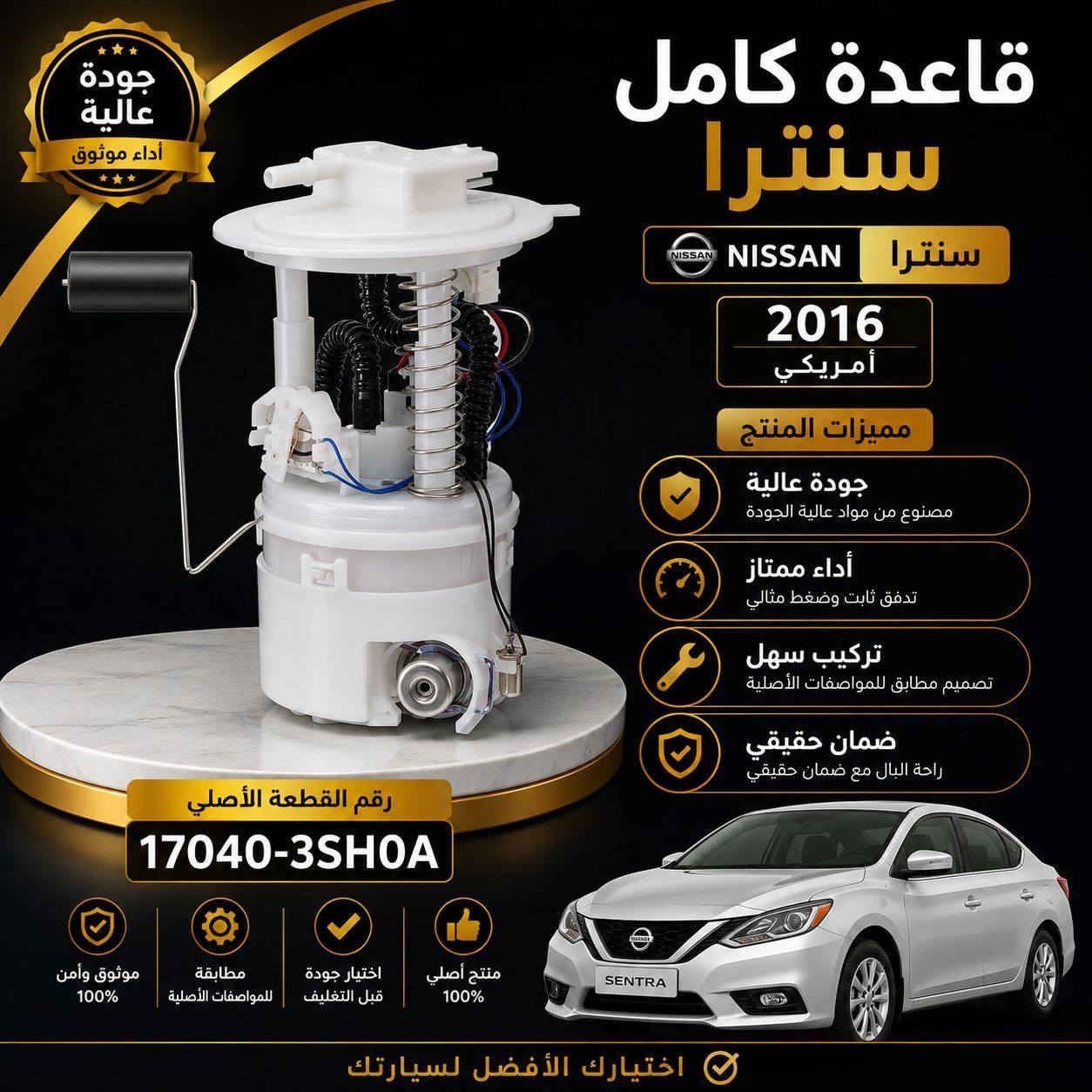 قطع غيار السيارات الكوريه تفصيخ جديد العنوان ديالئ جلولاء الحي الصناعي ***********
