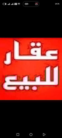 بل ساهرون • ١٠٠م • ٢ غرف