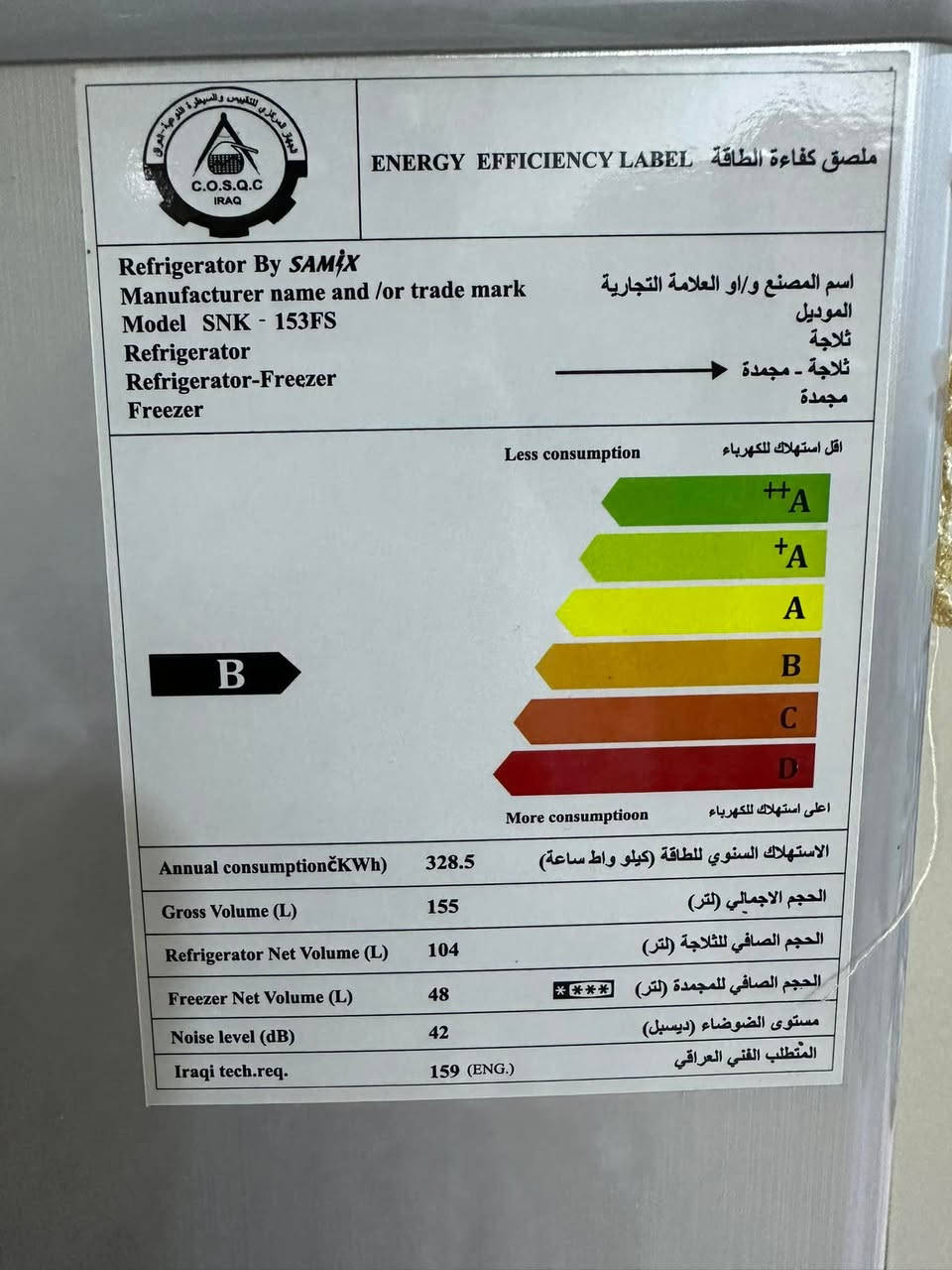 ثلاجة حجم وسط للغرفة شبه جديدة ممستعملة هواية وما داخلة تصليح ابد ب١٨٠ الف


**إذا كنت صاحب هذا الإعلان وتريد حذفه لأي سبب، رجاءا أرسل رسالة إلى الدعم الفني**
