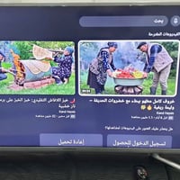 تلفزيون ٤٣ بوصة • دينكا • سمارت