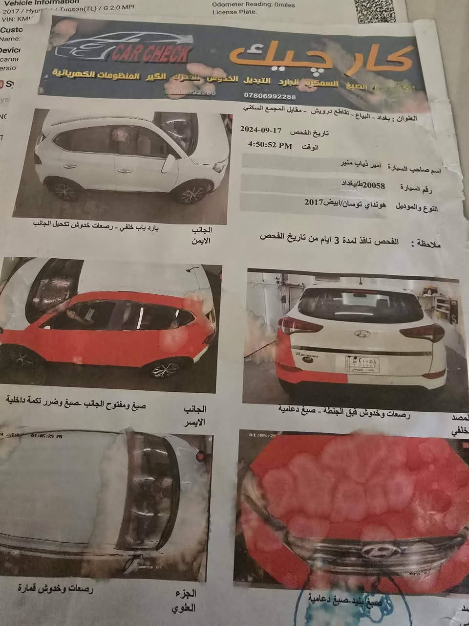 سياره توسان خليجي للبيع
موديل 2017

للتواصل خاص او اتصل

 ***********

 بي واتساب
