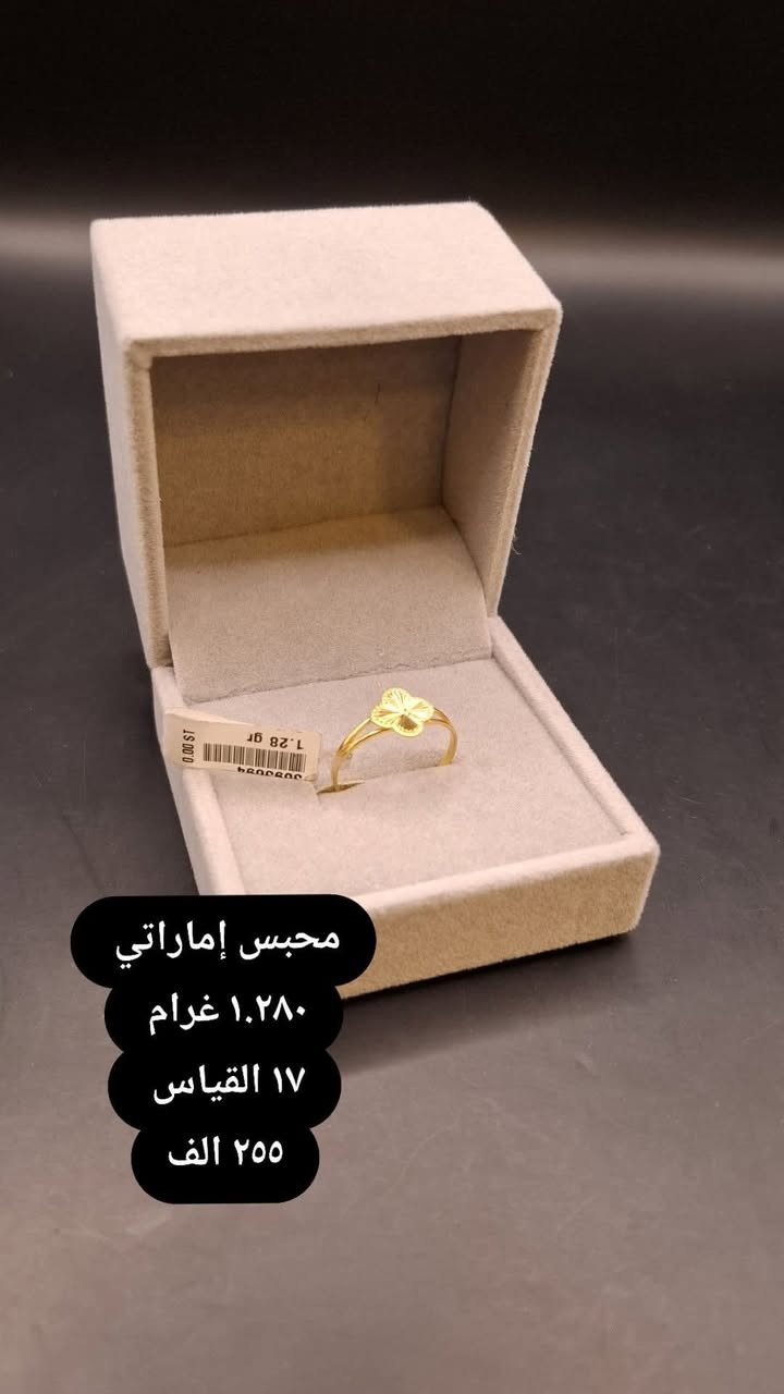 محابس إماراتي 
الوزن والسعر 👇 
توصيل كافة المحافظات


**إذا كنت صاحب هذا الإعلان وتريد حذفه لأي سبب، رجاءا أرسل رسالة إلى الدعم الفني**