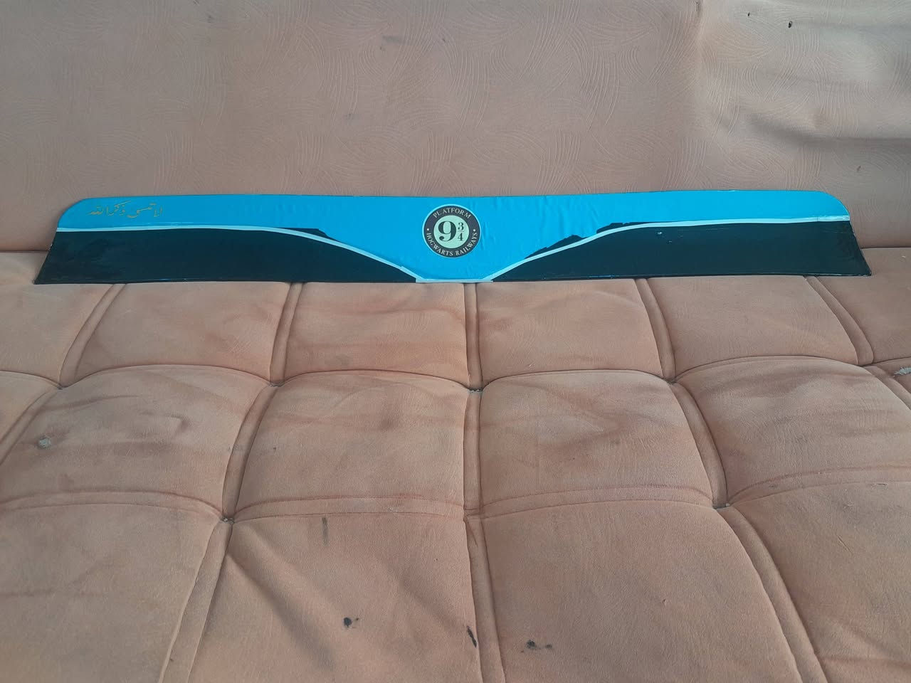 كصه استاركس البيع جاهزه ٤٠ وبيه مجال مكاني بصره الهارثه لاتصال ***********
