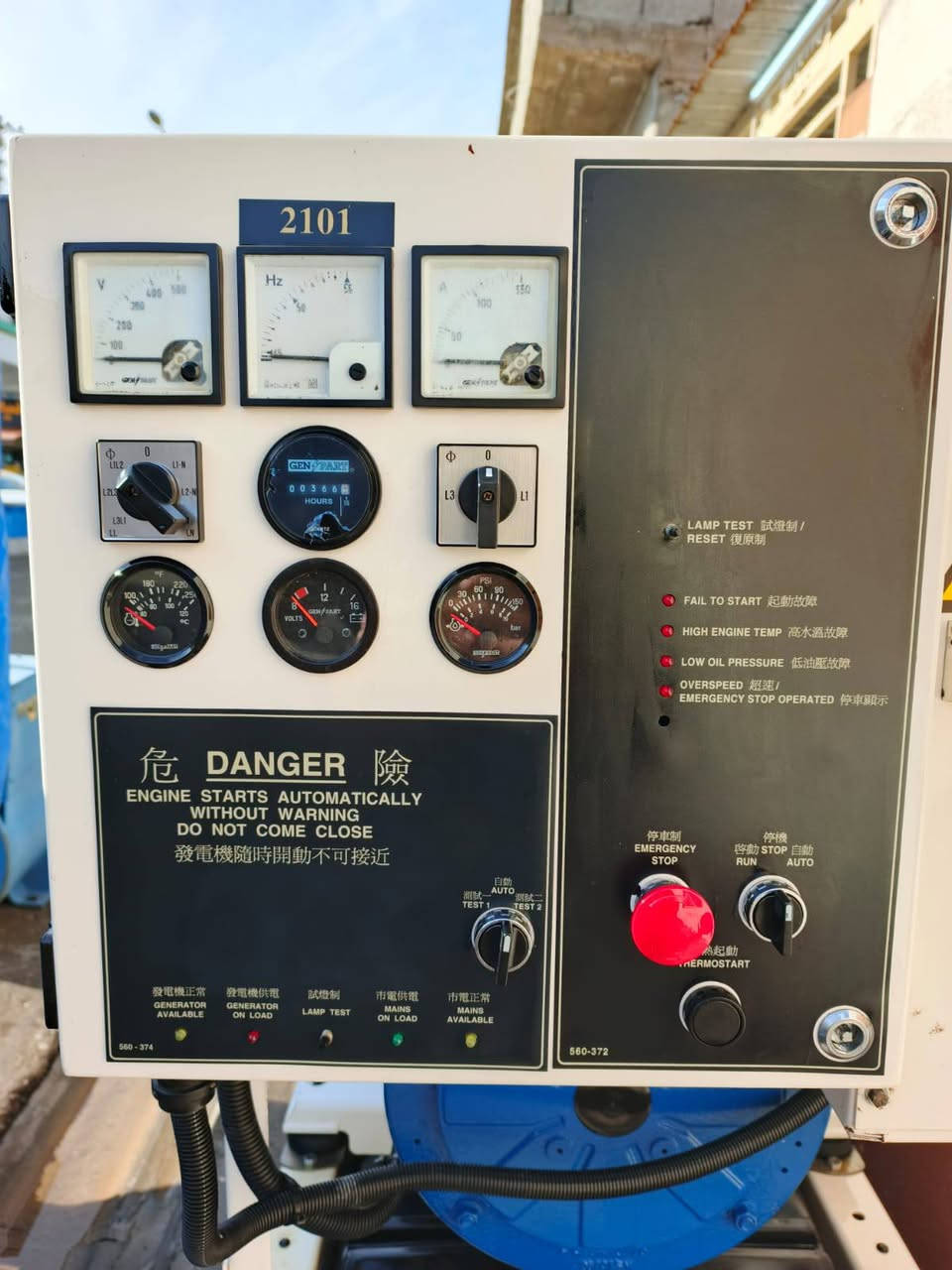 سلام عليكم 👋
للبيع مولده بلادي أوربي نوع بيركنز انكليزي افجي ولسن 100 ملم  اوتو 82 كيفي موديل 2014 عدد ساعات التشغيل العمل 366 ساعة ملاحظة مولده على وضع شركة سعر اتصال على رقم ***********
***********
